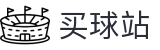 买球站 - 官方网站 - 世界杯下注分析全球体育比分在线看终端